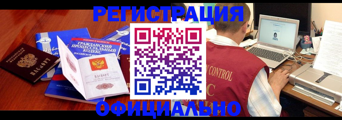 форма 3 в Глазове